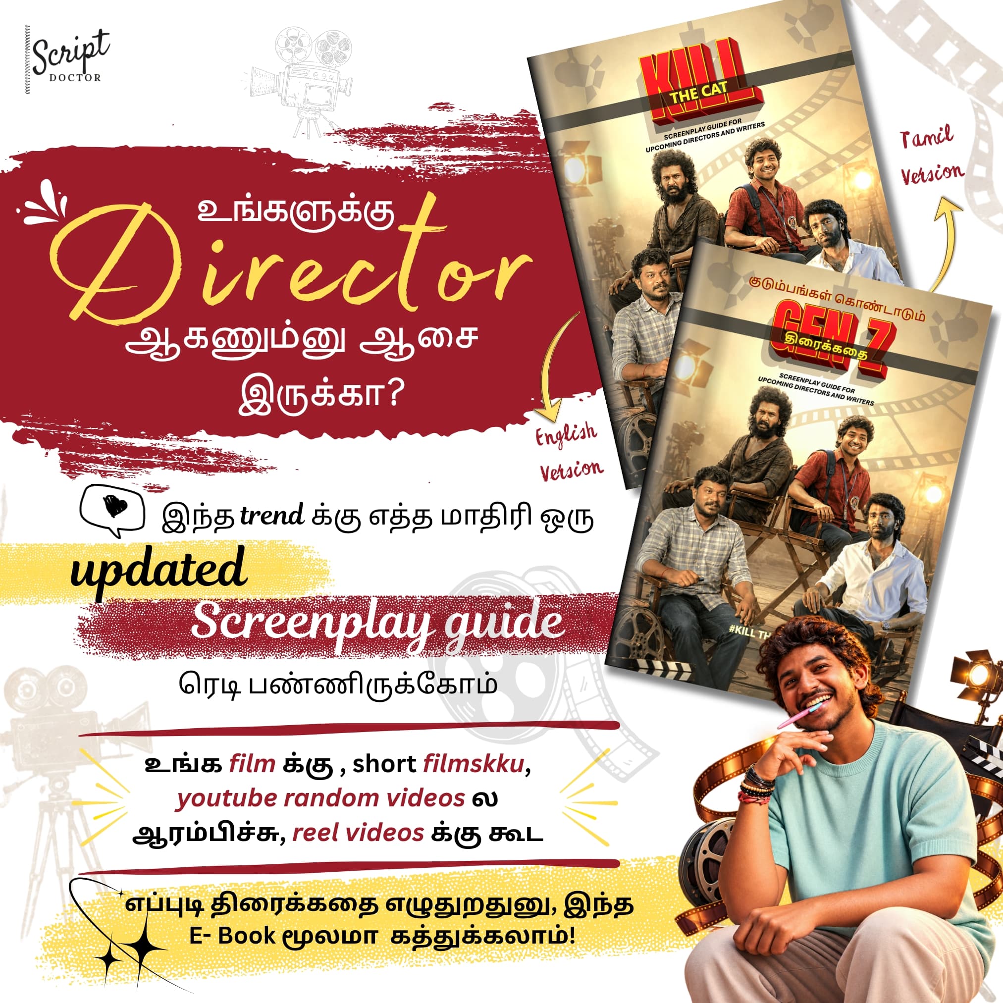 Script Doctor Tamil Screenplay Structure Guide
