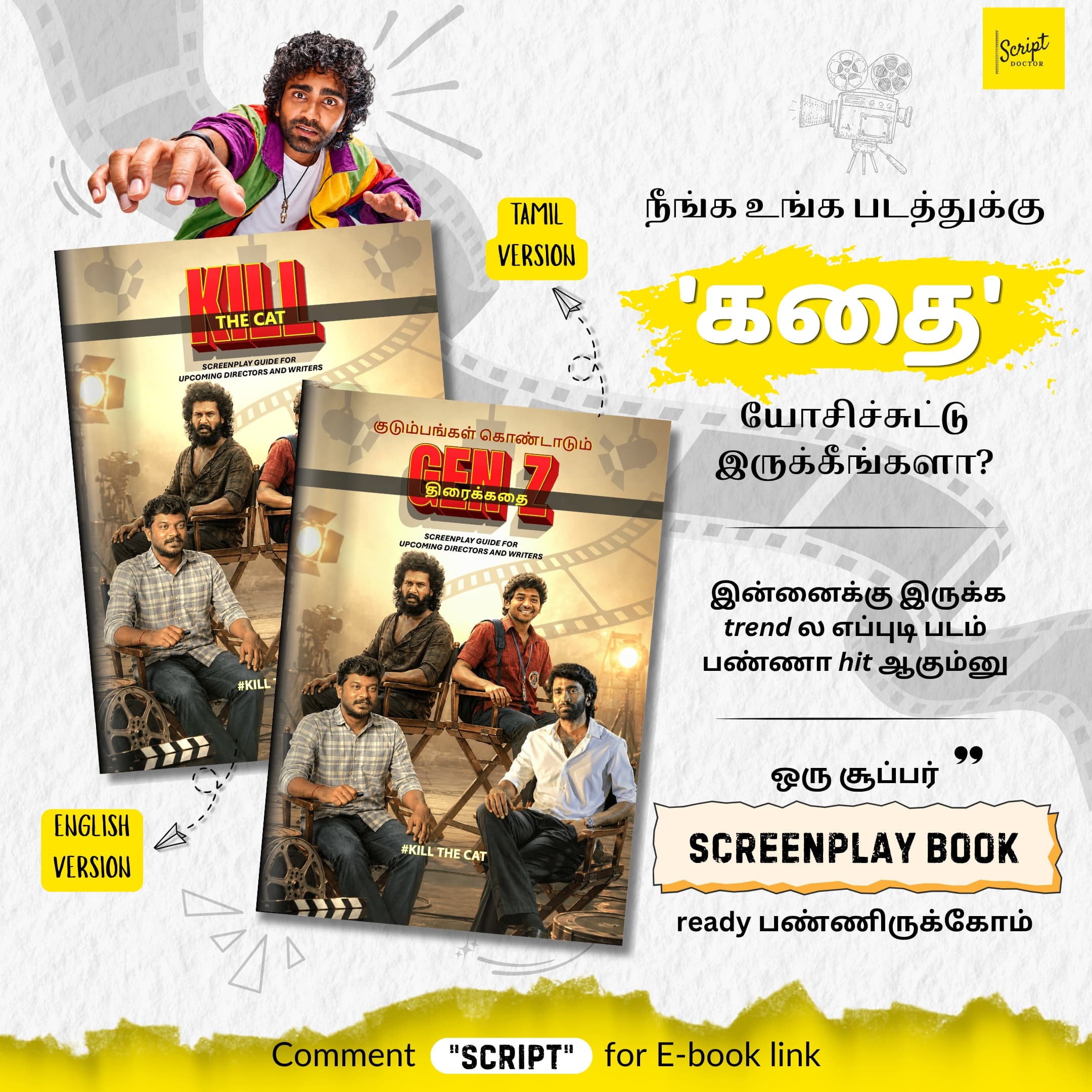 Script Doctor Tamil Gen Z Storytelling Guide